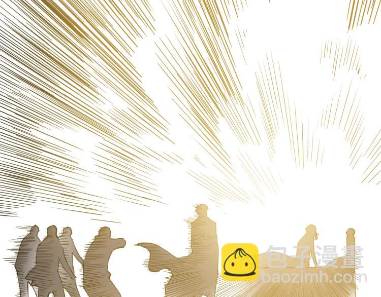 我打造了長生俱樂部 - 第3話 一個億(4/4) - 7