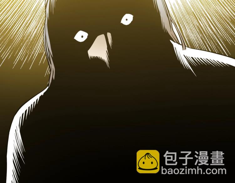 我打造了長生俱樂部 - 第3話 一個億(4/4) - 1