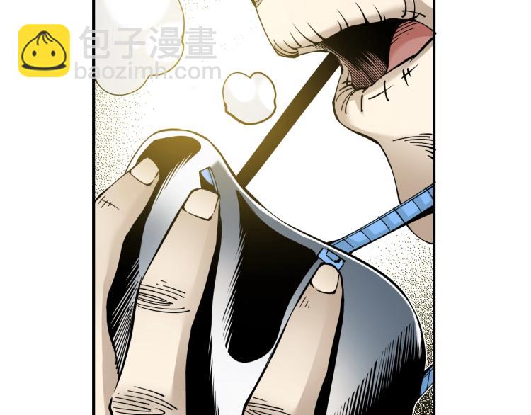 我打造了長生俱樂部 - 第3話 一個億(4/4) - 4