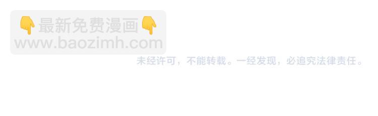 我打造了長生俱樂部 - 第3話 一個億(4/4) - 1