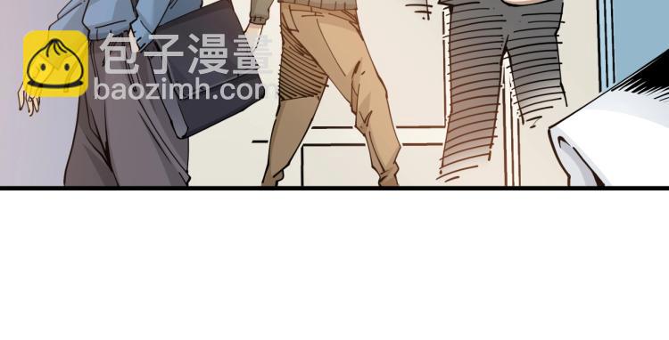 我打造了長生俱樂部 - 第3話 一個億(1/4) - 2