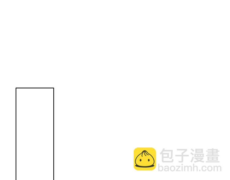 我打造了長生俱樂部 - 第3話 一個億(2/4) - 5