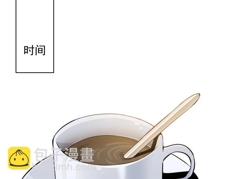 我打造了長生俱樂部 - 第3話 一個億(2/4) - 6