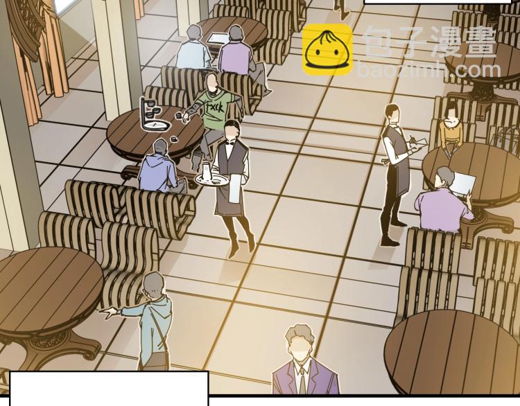 我打造了長生俱樂部 - 第3話 一個億(2/4) - 8