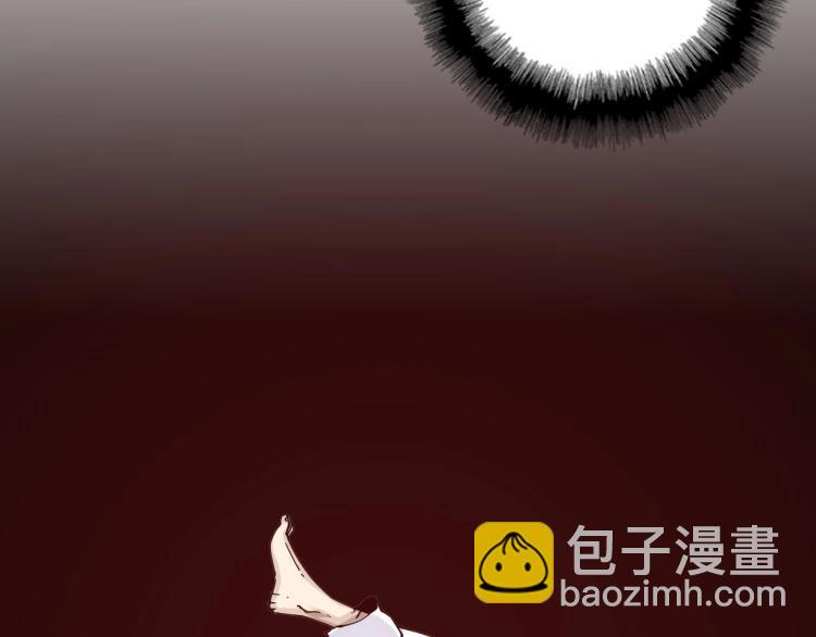 我打造了長生俱樂部 - 第3話 一個億(2/4) - 4