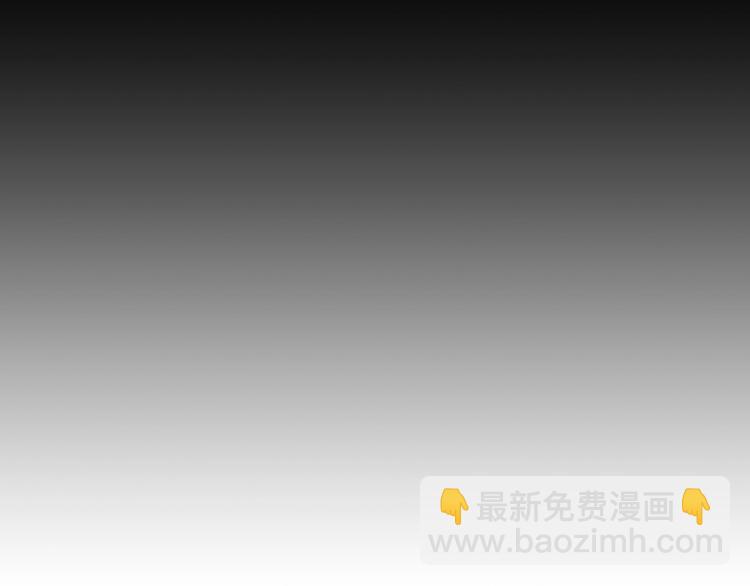 我打造了長生俱樂部 - 第3話 一個億(2/4) - 7