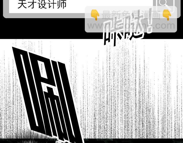 我打造了長生俱樂部 - 第21話 新目標(2/3) - 6