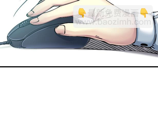 我打造了長生俱樂部 - 第21話 新目標(3/3) - 1