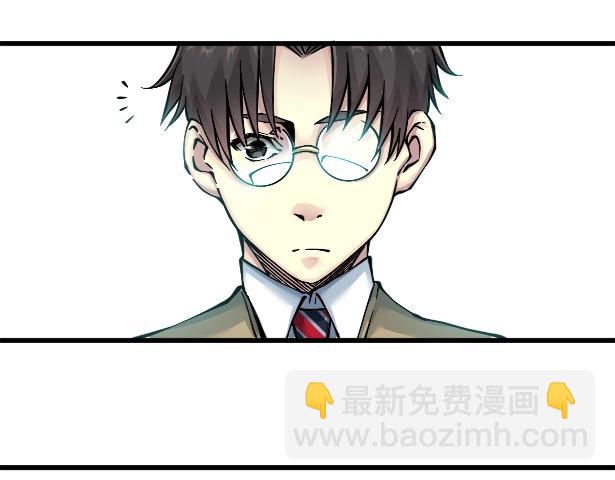 我打造了長生俱樂部 - 第21話 新目標(3/3) - 2