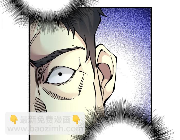 我打造了長生俱樂部 - 第21話 新目標(1/3) - 8