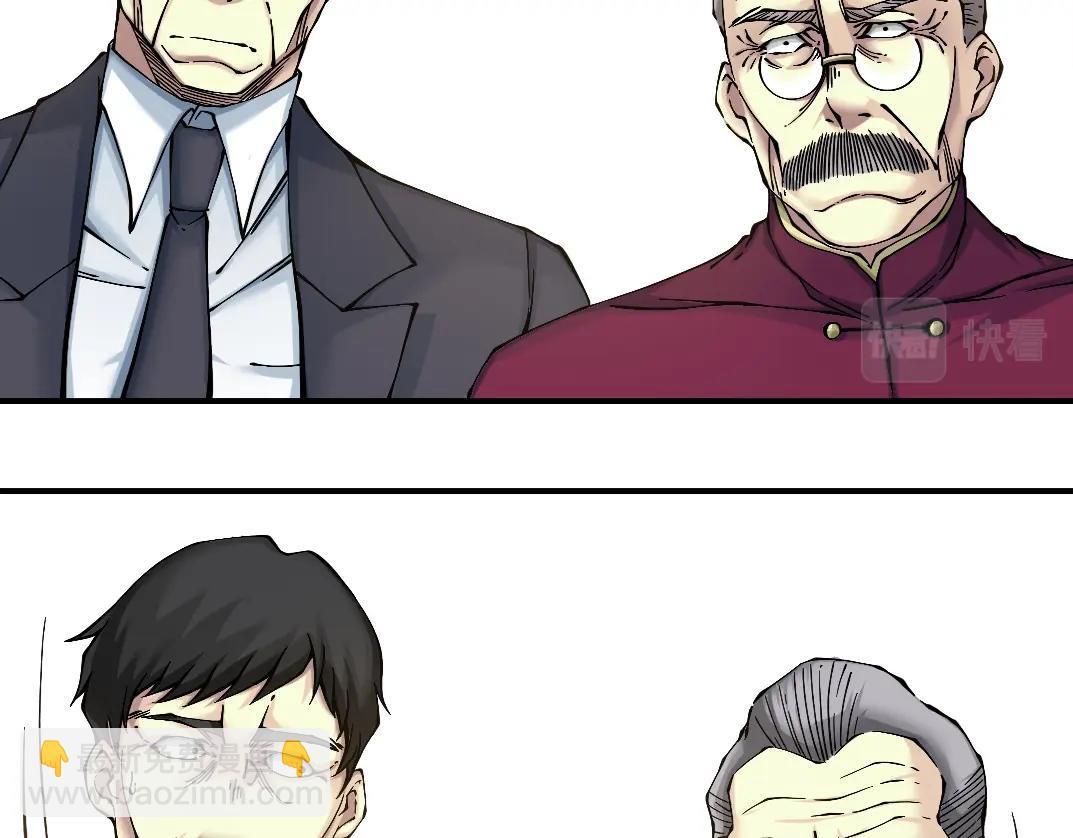 我打造了長生俱樂部 - 第21話 新目標(1/3) - 2