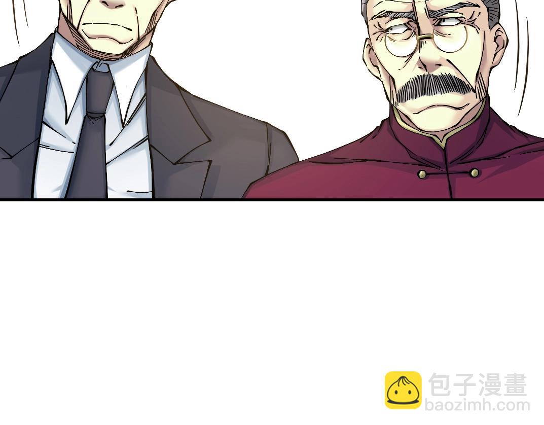 我打造了長生俱樂部 - 第21話 新目標(1/3) - 3