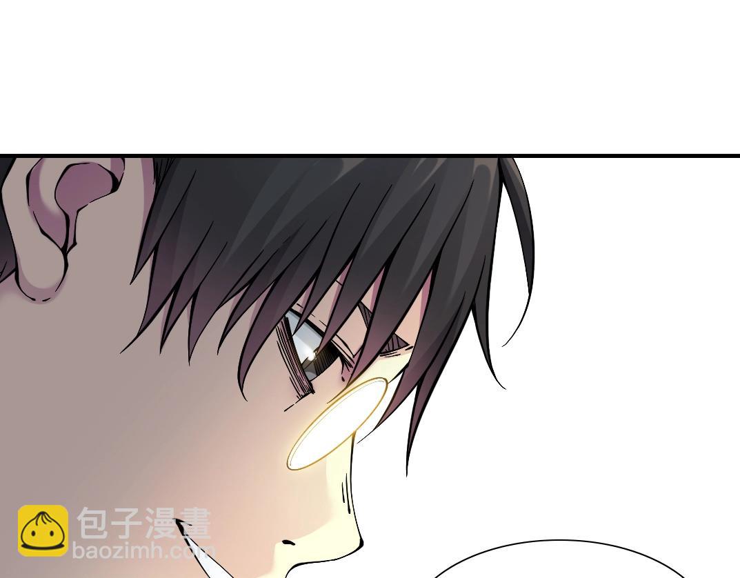 我打造了長生俱樂部 - 第21話 新目標(1/3) - 2