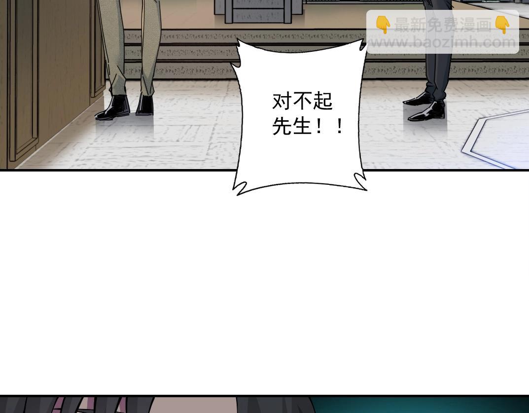 我打造了長生俱樂部 - 第21話 新目標(2/3) - 1