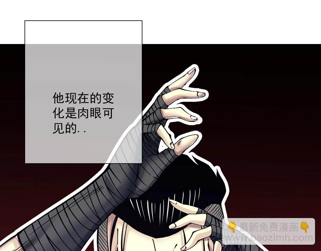 我打造了長生俱樂部 - 第21話 新目標(2/3) - 8