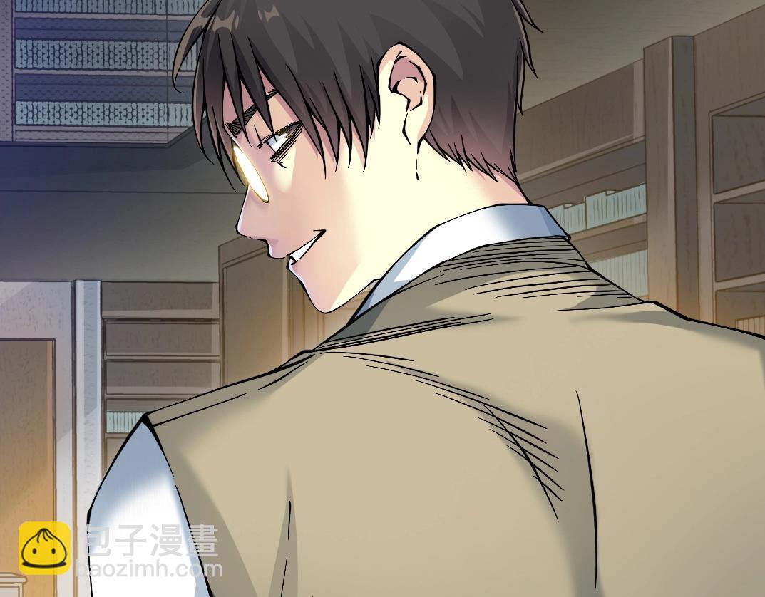 我打造了長生俱樂部 - 第21話 新目標(2/3) - 6