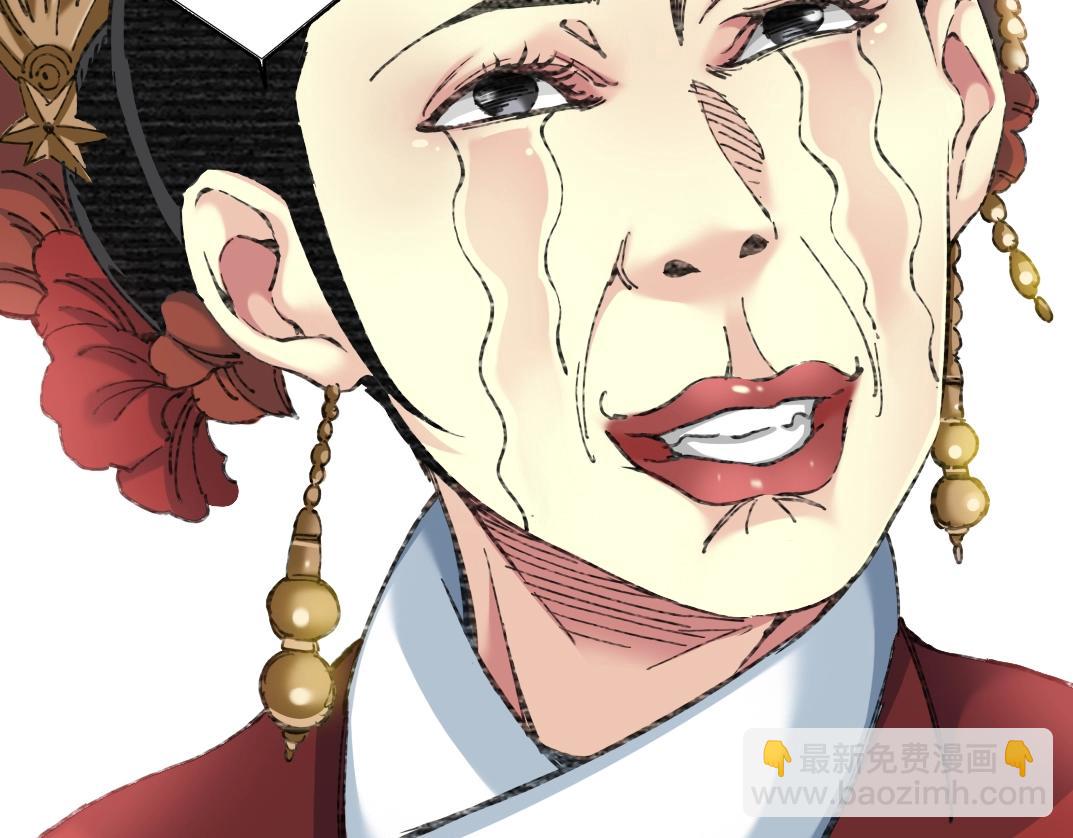 我打造了長生俱樂部 - 第21話 新目標(2/3) - 2