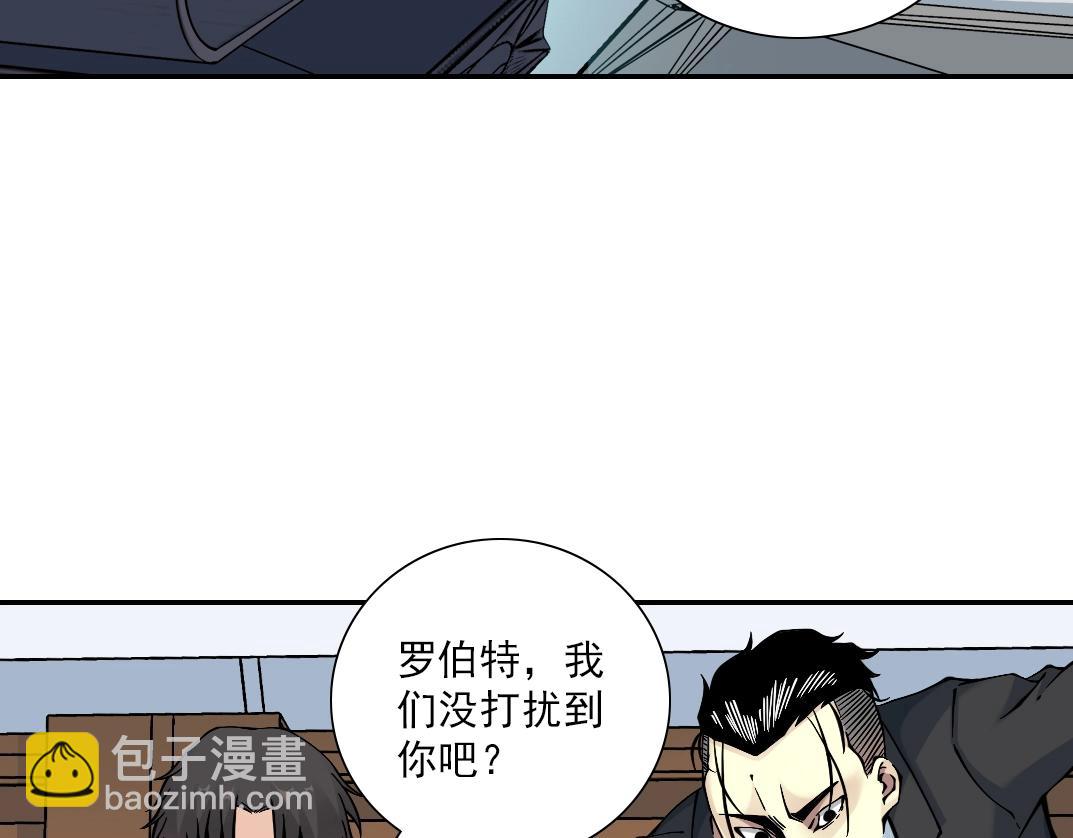 我打造了長生俱樂部 - 第21話 新目標(2/3) - 5