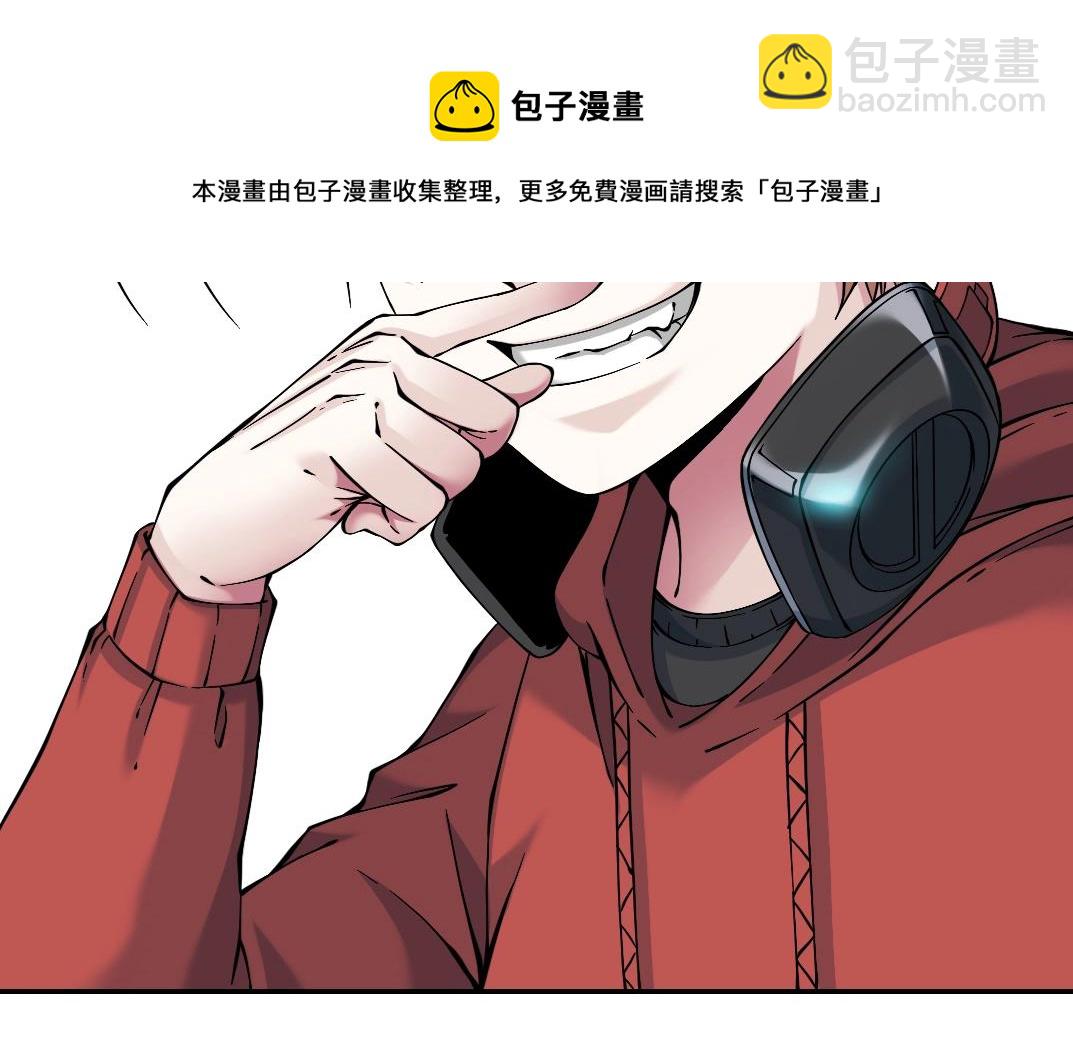 我打造了長生俱樂部 - 第21話 新目標(2/3) - 4