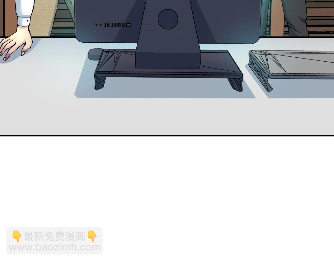 我打造了長生俱樂部 - 第21話 新目標(2/3) - 8