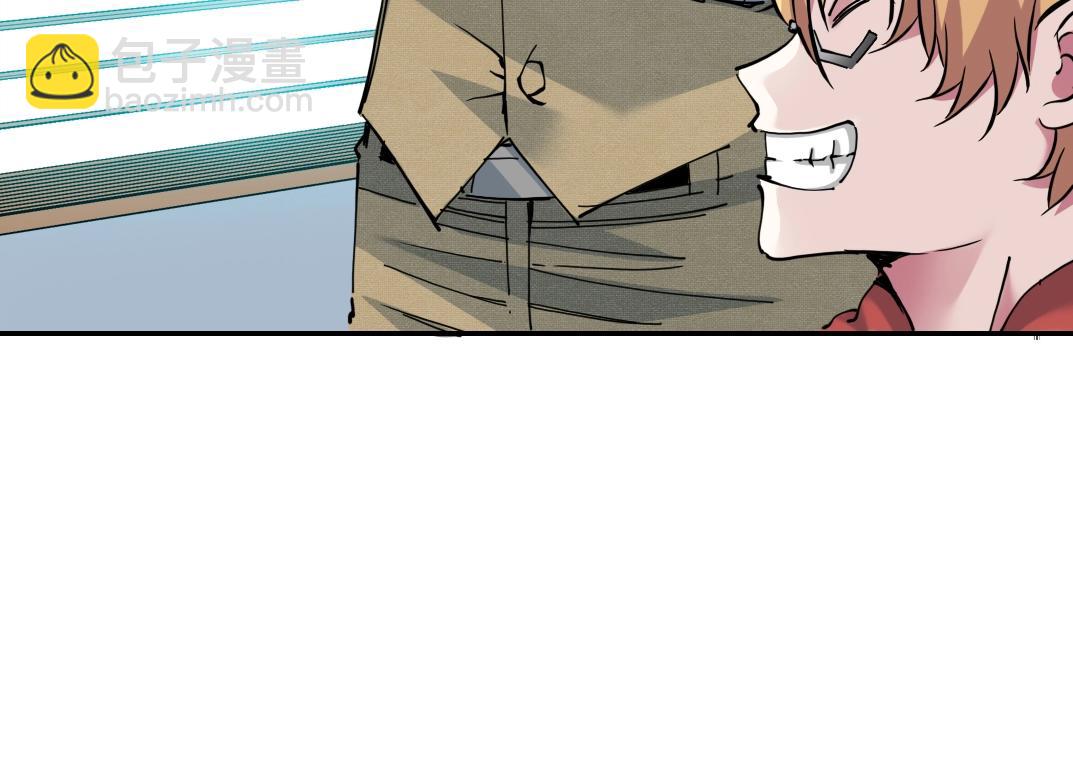 我打造了長生俱樂部 - 第21話 新目標(2/3) - 8