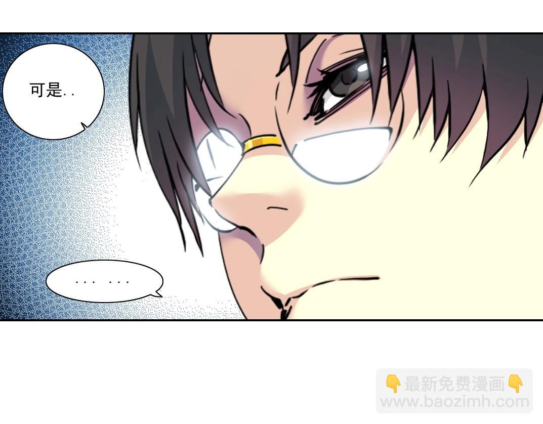 我打造了長生俱樂部 - 第201話 悵然(1/2) - 2