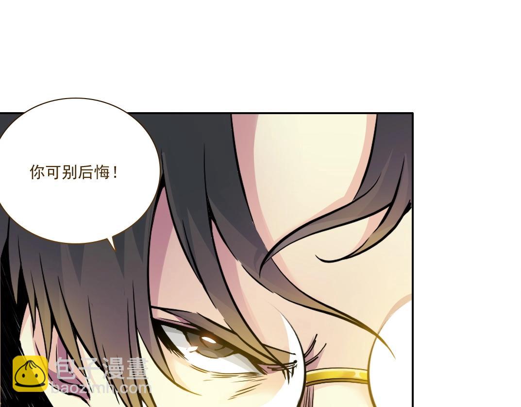 我打造了長生俱樂部 - 第201話 悵然(1/2) - 6