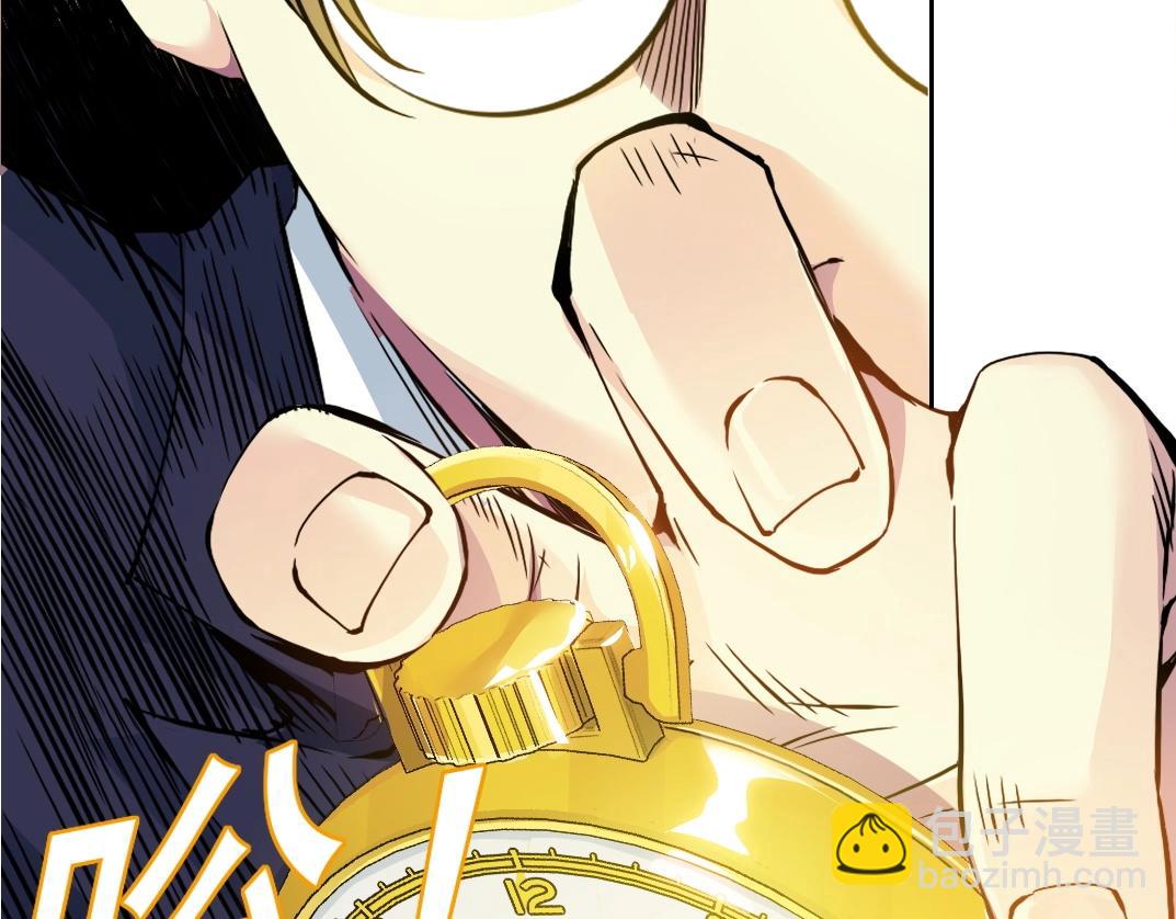 我打造了長生俱樂部 - 第201話 悵然(1/2) - 7