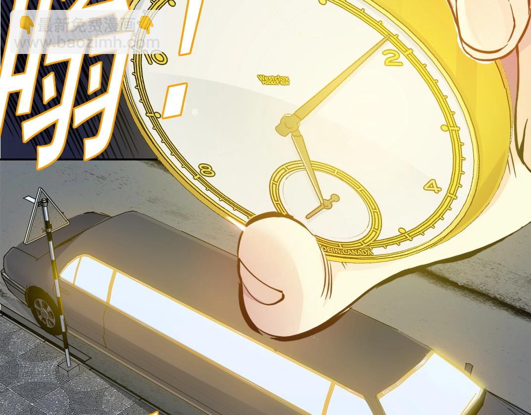 我打造了長生俱樂部 - 第201話 悵然(1/2) - 8