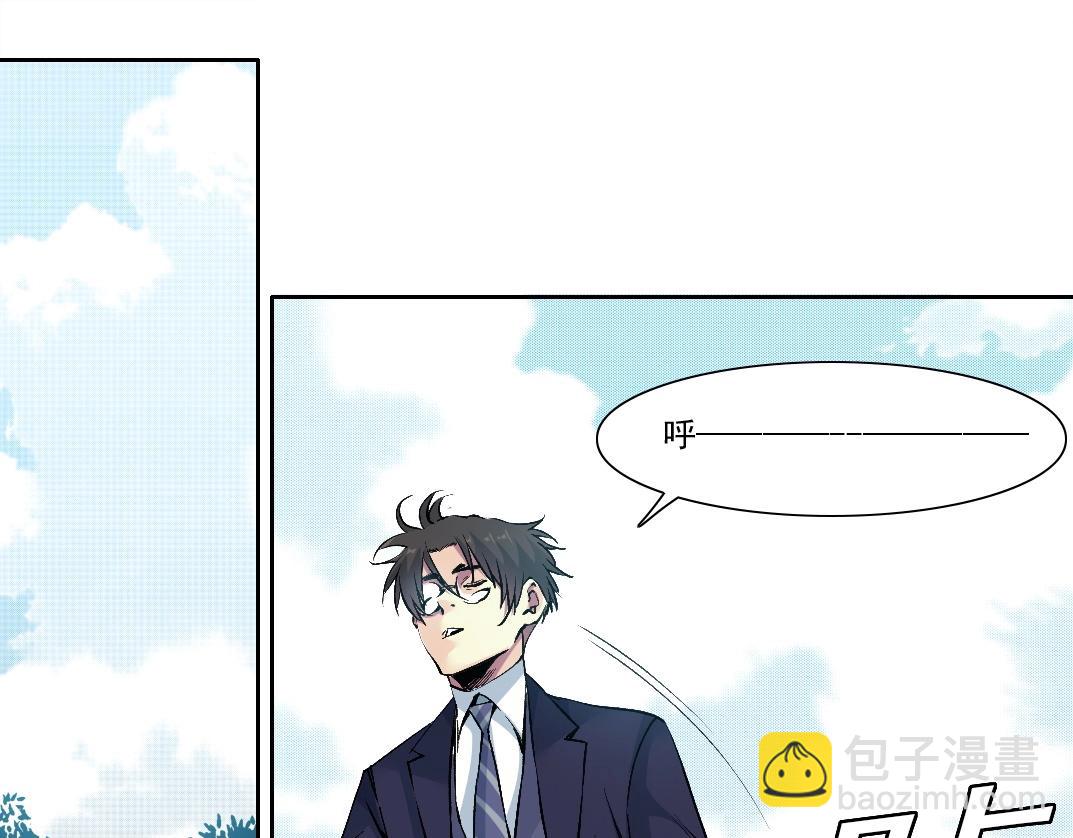 我打造了長生俱樂部 - 第201話 悵然(1/2) - 4