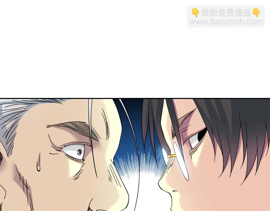 我打造了長生俱樂部 - 第201話 悵然(1/2) - 4