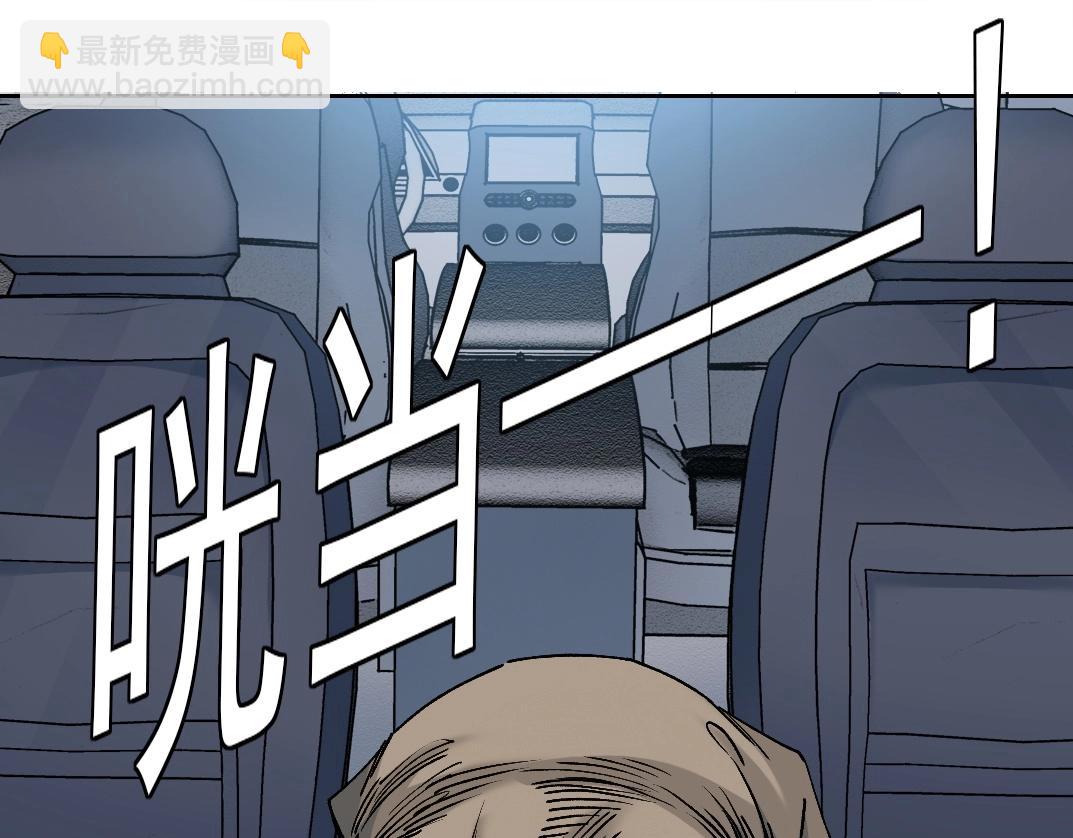 我打造了長生俱樂部 - 第201話 悵然(1/2) - 4