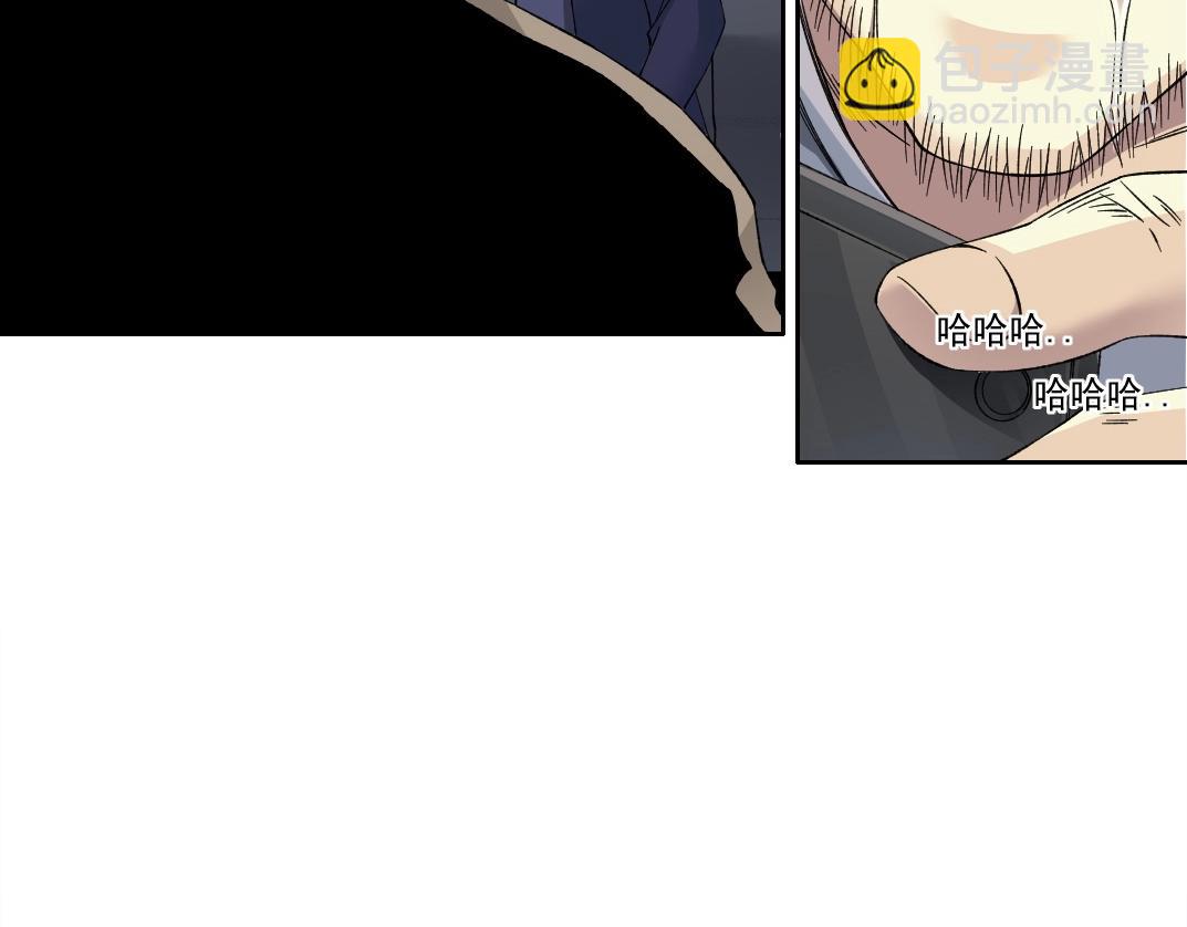 我打造了長生俱樂部 - 第201話 悵然(1/2) - 4