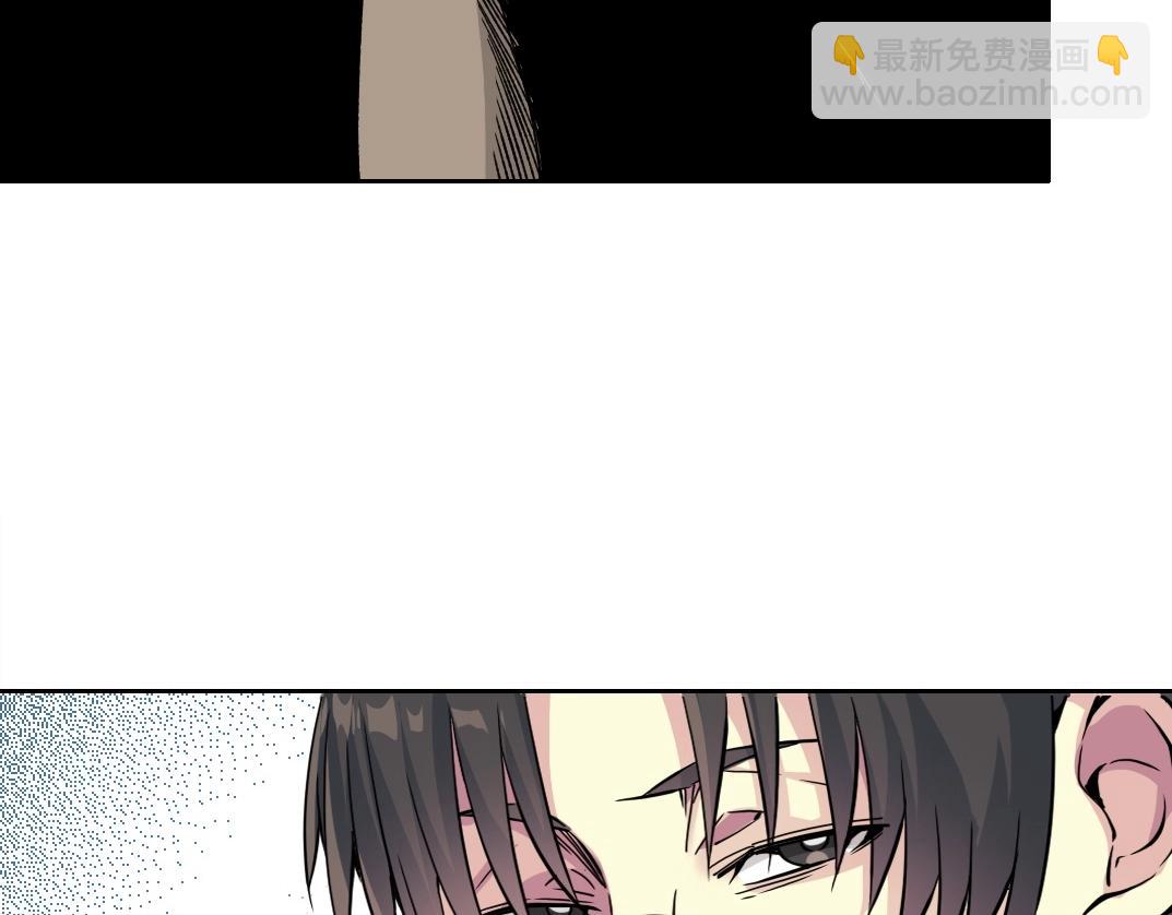 我打造了長生俱樂部 - 第201話 悵然(1/2) - 1