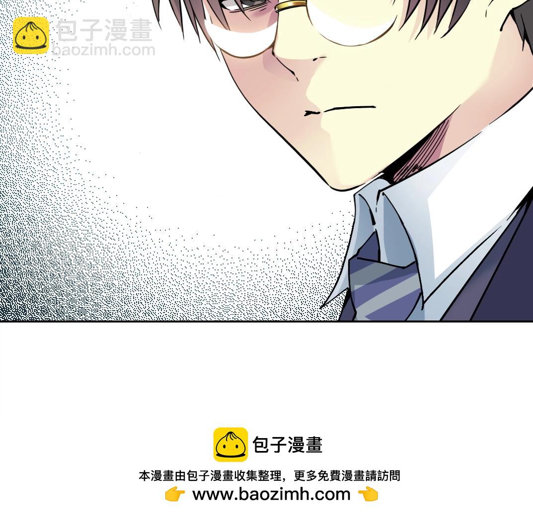 我打造了長生俱樂部 - 第201話 悵然(1/2) - 2