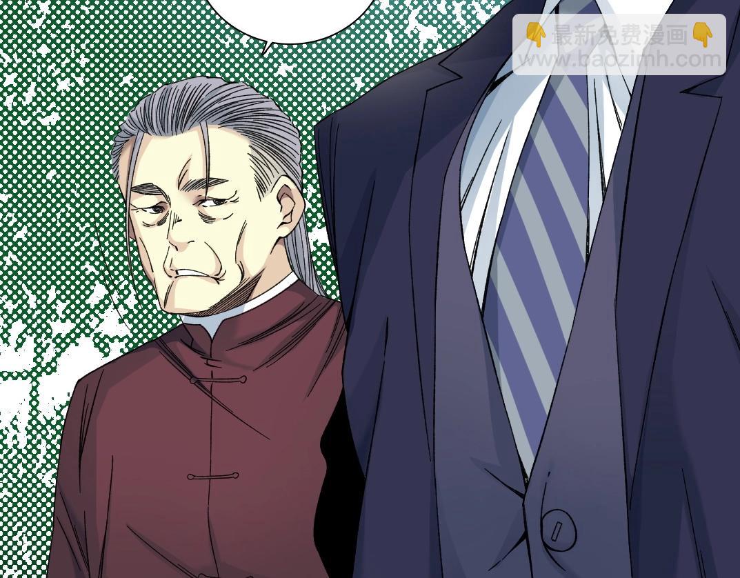 我打造了長生俱樂部 - 第201話 悵然(2/2) - 6