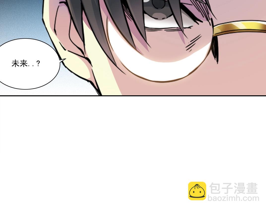 我打造了長生俱樂部 - 第201話 悵然(2/2) - 2