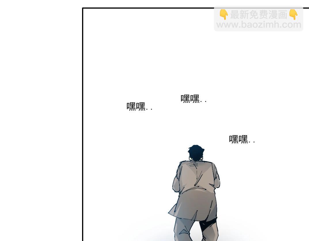 我打造了長生俱樂部 - 第201話 悵然(2/2) - 3