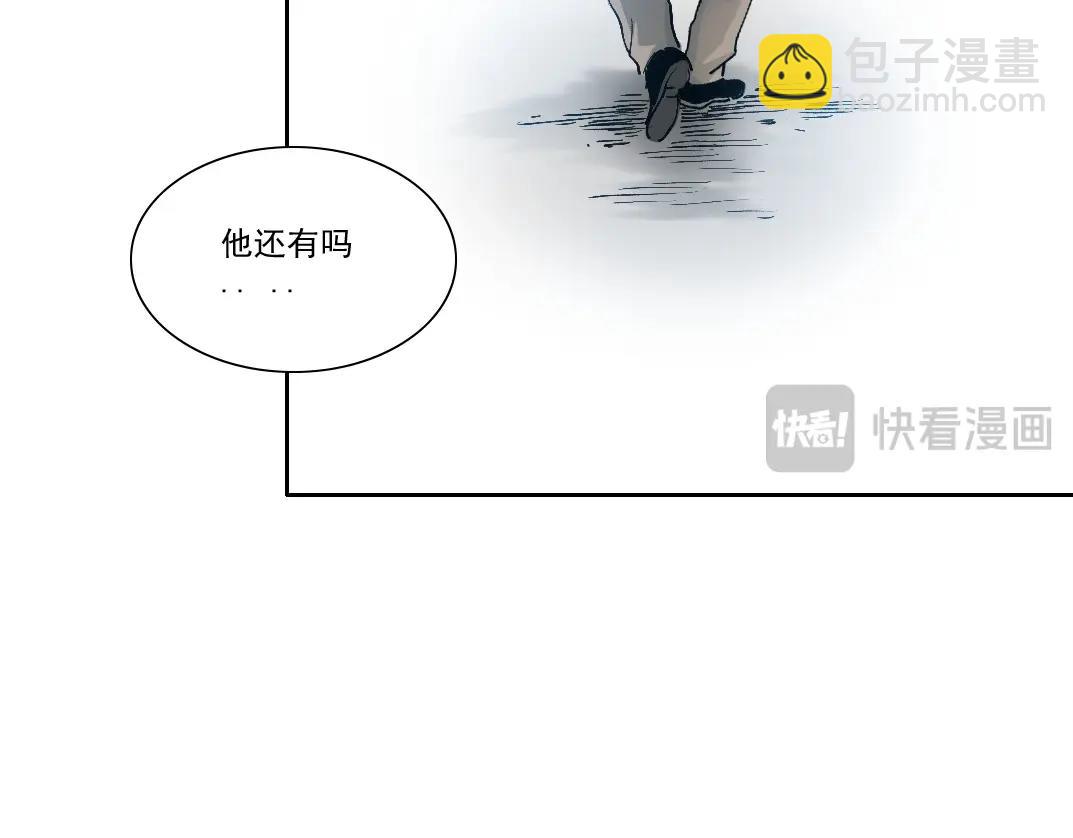 我打造了長生俱樂部 - 第201話 悵然(2/2) - 4