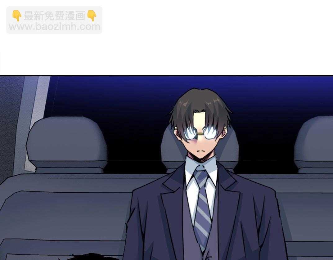 我打造了長生俱樂部 - 第201話 悵然(1/2) - 6