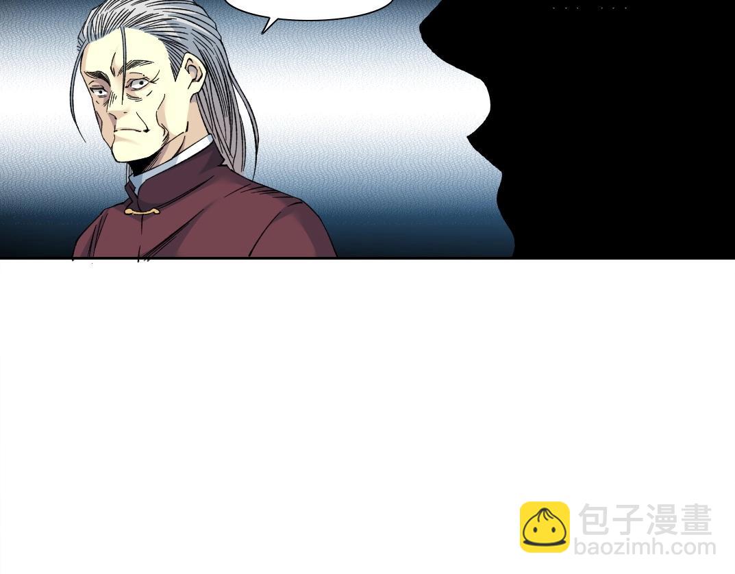 我打造了長生俱樂部 - 第201話 悵然(2/2) - 3