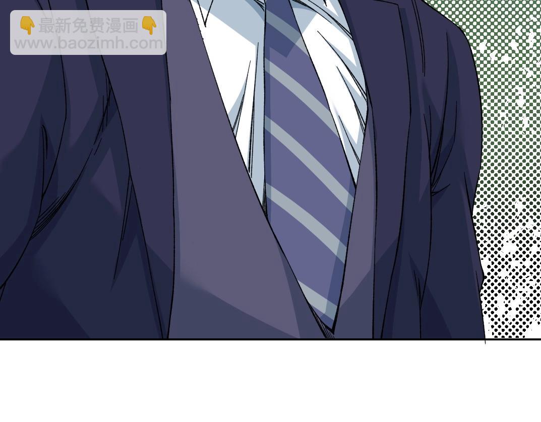 我打造了長生俱樂部 - 第201話 悵然(2/2) - 5