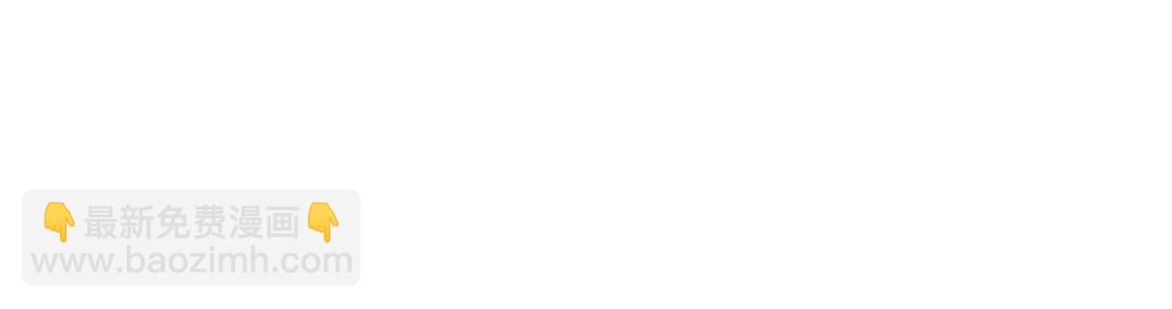 我打造了長生俱樂部 - 第201話 悵然(2/2) - 6