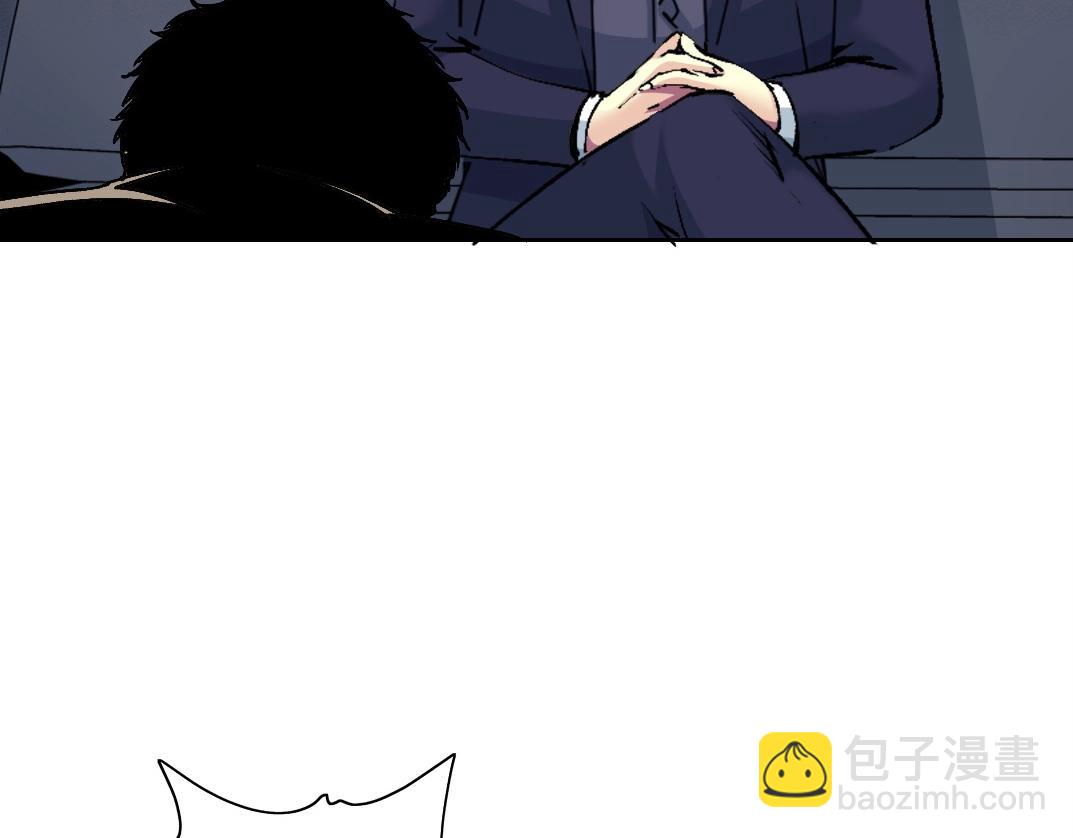 我打造了長生俱樂部 - 第201話 悵然(1/2) - 7