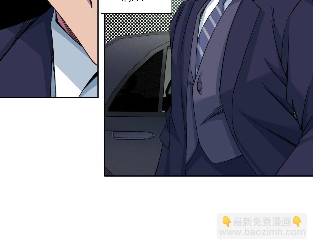 我打造了長生俱樂部 - 第201話 悵然(2/2) - 2