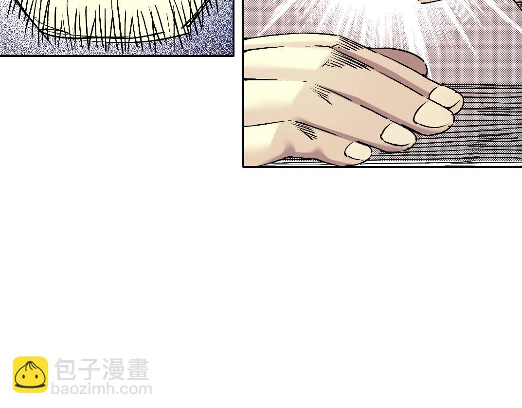 我打造了長生俱樂部 - 第201話 悵然(1/2) - 1