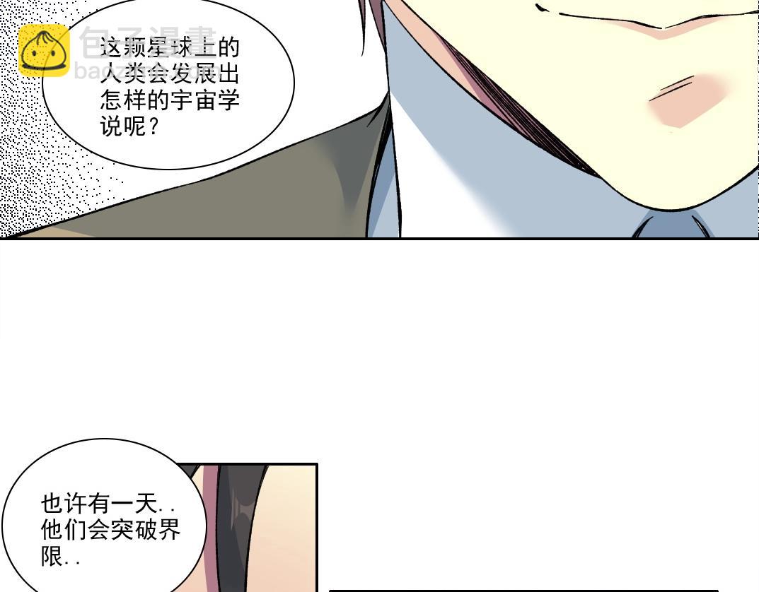 我打造了長生俱樂部 - 第202話 可憐天下父母心*2(1/2) - 3