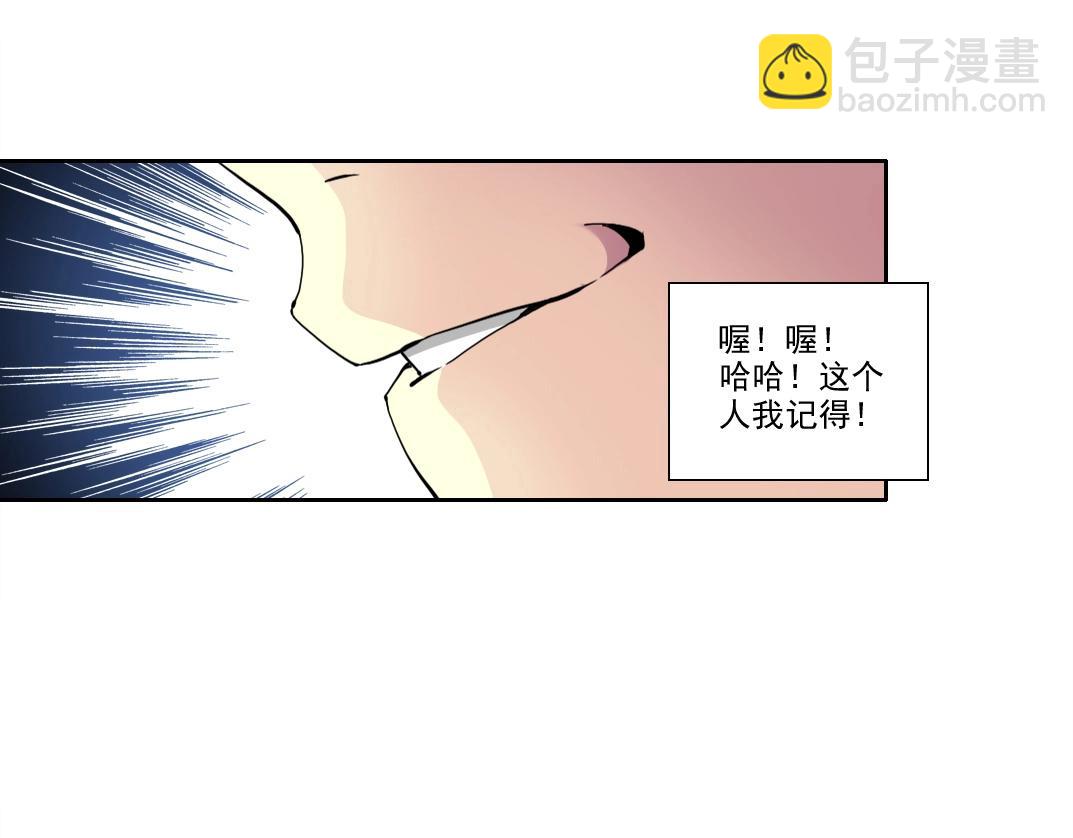 我打造了長生俱樂部 - 第203話 京華學子來賣壽(1/2) - 2