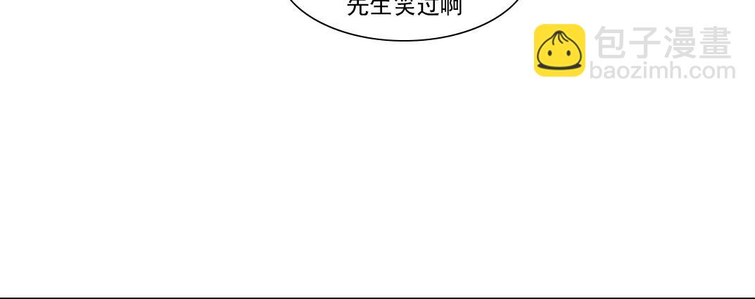 我打造了長生俱樂部 - 第203話 京華學子來賣壽(1/2) - 7