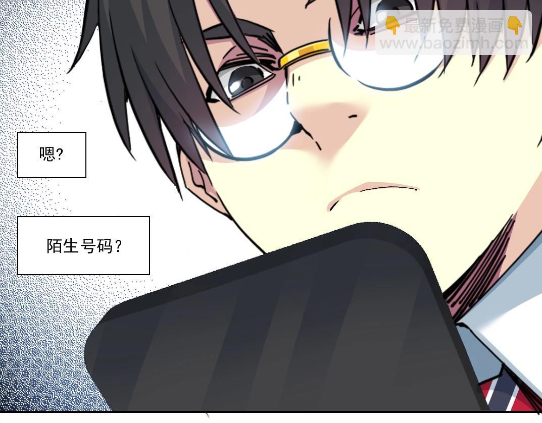 我打造了長生俱樂部 - 第203話 京華學子來賣壽(1/2) - 5